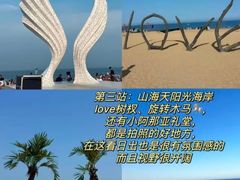 -醉御香渔家园(临沂路与大连路店)