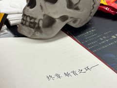 -戏精管理局·剧本杀·桌游·血染钟楼
