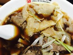 -直隶安家牛肉罩饼(建华店)