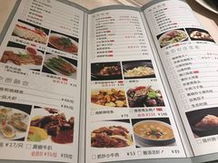 菜单-粗茶淡饭·汉口公馆(循礼门店)