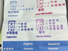 -欧邑咖啡小站 HLab Coffee