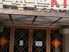 -开乐迪KTV(石桥店)