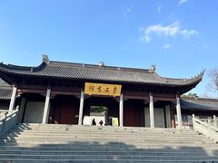 -阿育王寺
