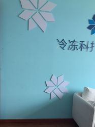 -杭州米兰柏羽医疗美容医院