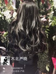 iphone_upload_pic-木北护肤造型