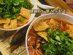 瓦记原味螺蛳粉-瓦记米粉(东鼓道店)