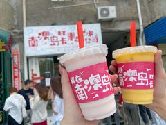-南澳岛打卡果汁冰公司
