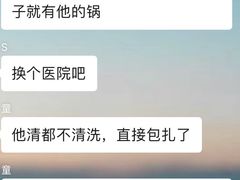 -百信宠物医院(东升街店)