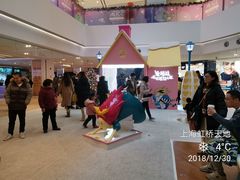 -虹桥新天地