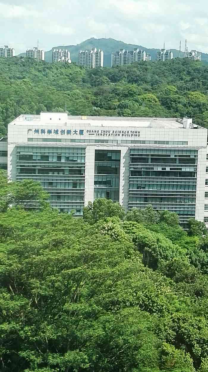 广州科学城创意大厦图片