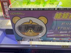 -环游嘉年华(广州-天河城店)
