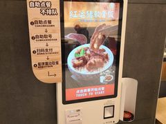 -永和大王(浦东南路店)