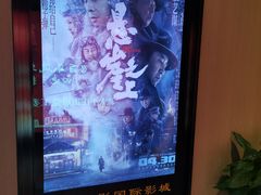 -深影国际影城(学院南路店CGS中国巨幕店)