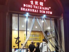 -东泰祥生煎馆(重庆北路店)