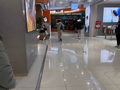 -巴黎春天(浦建店)