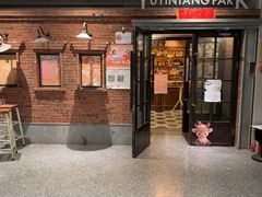 -育音堂音乐公园