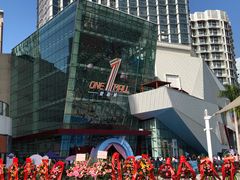 -壹海城ONE MALL