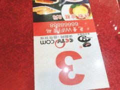 -易老妈蹄花.特色川菜(人民公园总店)