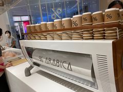 -% Arabica阿拉比卡咖啡(深圳湾万象城店)