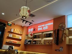 -优托邦(长兴路店)