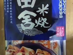 -北国超市(长江店)