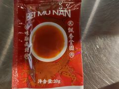 -北木南烤肉和酒(重庆雾都广场店)