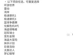-Play1家庭娱乐中心(裕华万达店)