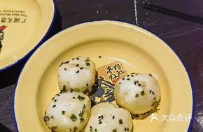 Wuxi Shengjian Bao
