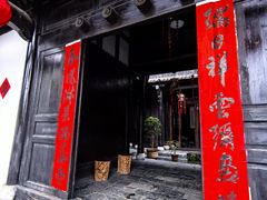 -张公山寨景区