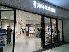 -海马体照相馆(正佳广场店)