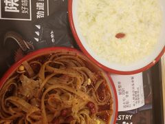 -十三朝牛馍王擀面皮(骡马市店)