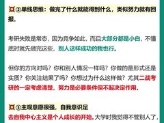 -新东方·考研·四六级·专转本(全民校区)