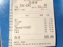 账单-幸运牛汕头小黄牛牛肉火锅(梅林店)