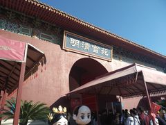 -横店影视城明清宫苑园区