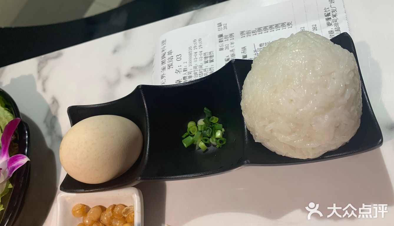 打卡河豚鱼火锅！