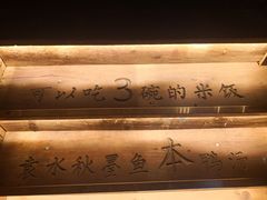 -徽三说·土徽菜·中国徽菜连锁品牌(一中店)