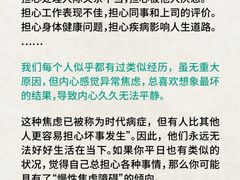 -观心实验室·心理咨询(上海旗舰店)