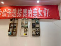 -鱼乐岛餐厅·户外花园主题餐厅