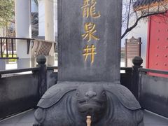 -泸州老窖景区