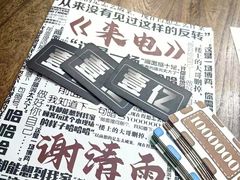 -FullHouse桌游狼人跑团剧本杀(徐家汇店)