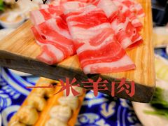 -东道煮牛肉火锅(东盛大街店)