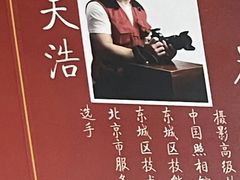 -中国照相馆(王府井店)
