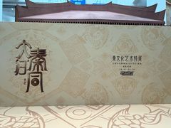 -北京世纪金源购物中心