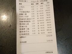 -金狮麟·新豫菜(金码大厦店)