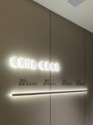 -半岛故事·法儿曼抗衰·indiba中心