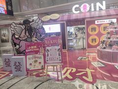 -杭州西湖银泰百货