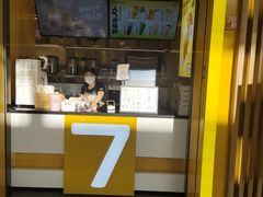 门面-7分甜(李沧万达店)