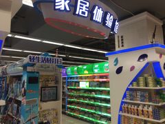 -华润万家(凯德广场店)