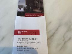 -杭州君悦酒店