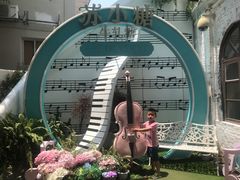-苏小糖(T4航站楼店)